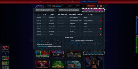 Скрипт казино вулкан с модулем - раздень девушку Скрипт казино вулкан с модулем - раздень девушку